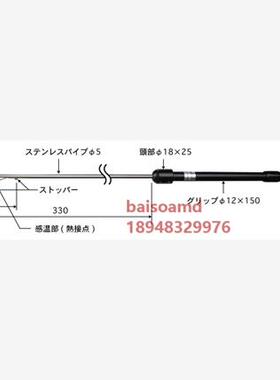 日本安立ANRITSU管道内表面式温度传感器344E/K-TC1-ASP/ANP