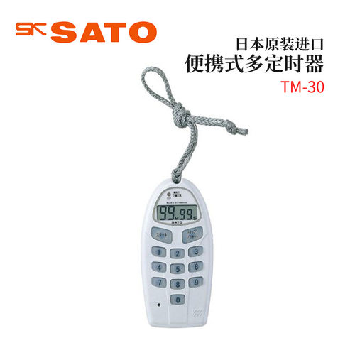 全新日本原装进口SATO佐