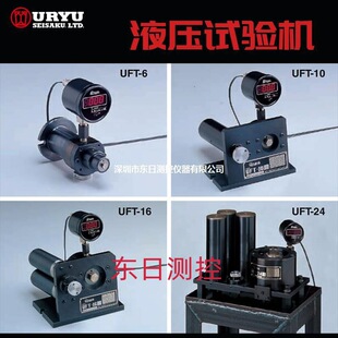 SP03 日本URYU瓜生液压试验机转矩检测器UFT SP01 UFT SP15 SP06