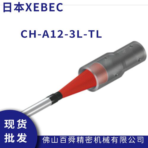 XEBEC锐必克内孔研磨刷抛