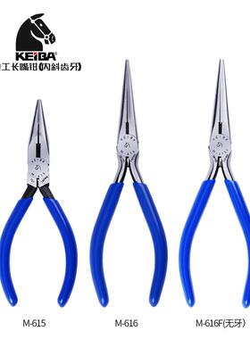日本马牌 Keiba M-615/M-616/M-616F 电子无牙尖嘴钳/电工尖咀钳