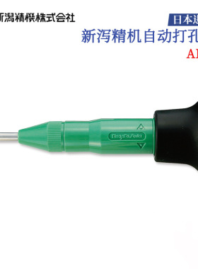 议价全新日本原装进口SK新泻精机自动打孔器AP-L/M/M2/S