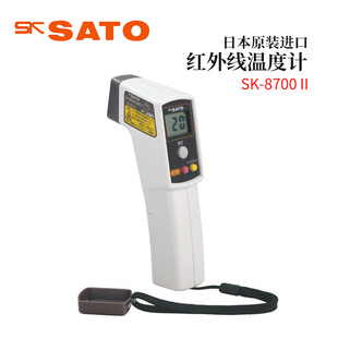 全新日本原装 8700II 8900 进口SATO佐藤红外线温度计SK
