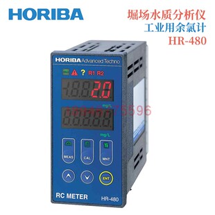 日本HORIBA堀场工业用余氯计水质分析仪计HR-480 HR-480P HE-480R