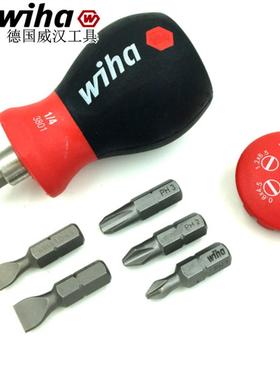德国wiha威汉3801进口带磁性短柄十字一字螺丝刀螺丝批33736