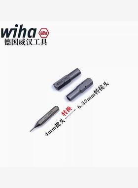 德国wiha威汉进口精密批头1/4转换6.35mm转4mm批头C4转接头39964