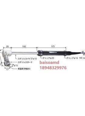 日本安立ANRITSU高性能表面温度监视器SX-174E/K-01-1-TPC1-ASP/A