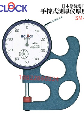 日本TECLOCK得乐手持式测厚仪厚度计SM-112 LS/LW/3A/80g/P/FE/AT