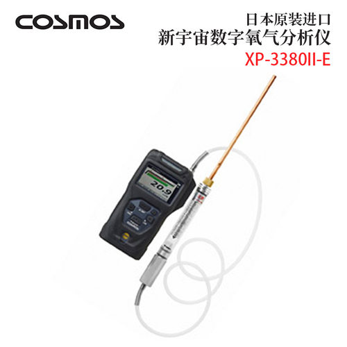 热销日本NEWCOSM新宇宙X