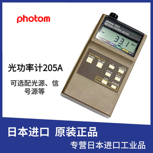 日本PHOTOM小型光功率计205A多功能测量光纤测量选配光源单元原装