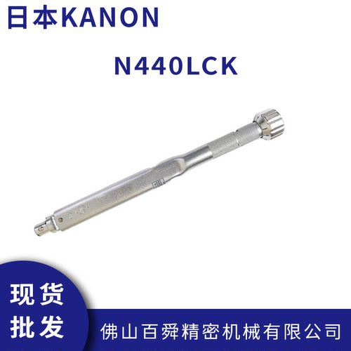 日本中村KANON进口正品扭