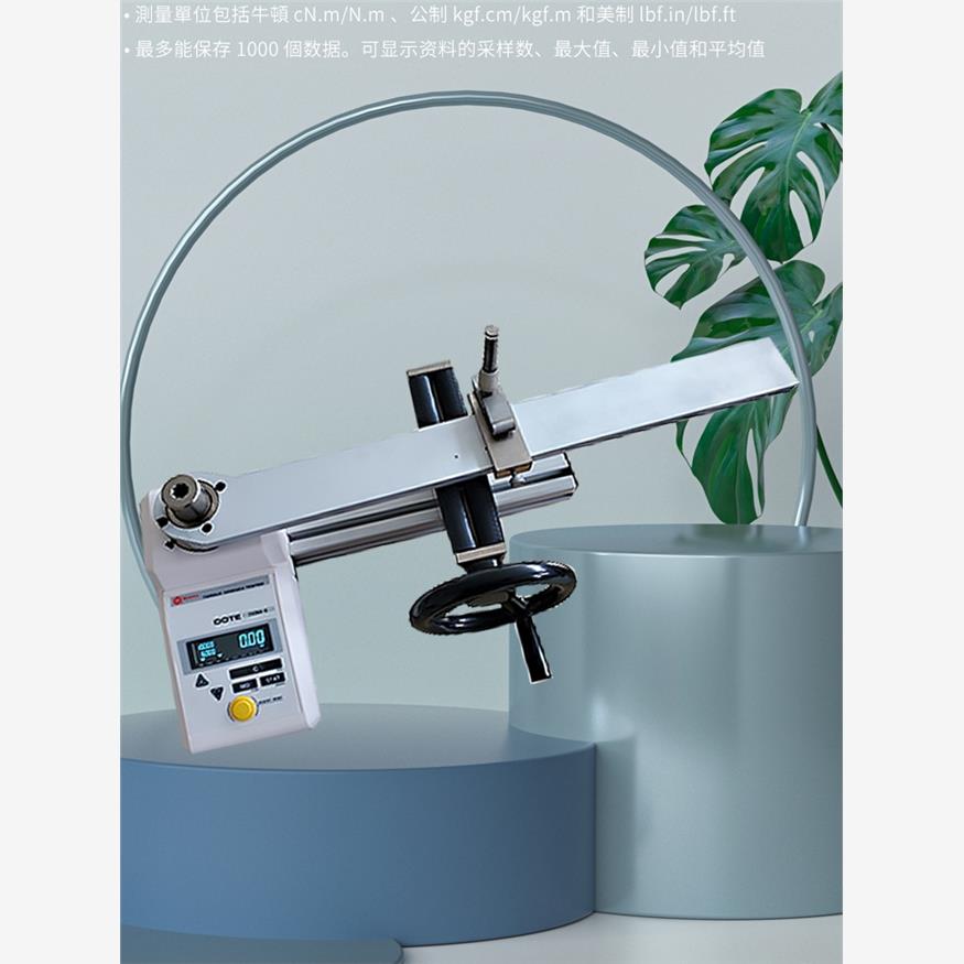 台湾MOTIVE扭力校验仪D50