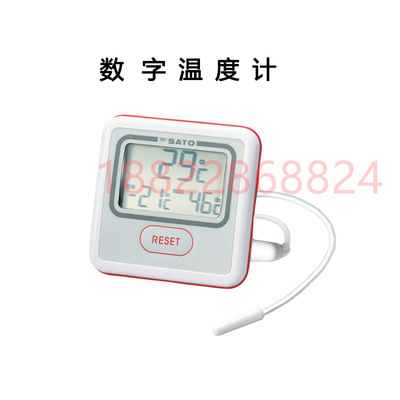 日本原装进口SATO佐藤温