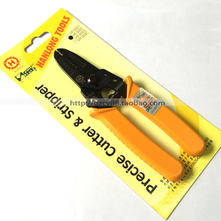 台湾三堡HT-5022多功能剥线钳 剪线钳0.5-1.6mm 带防伪标