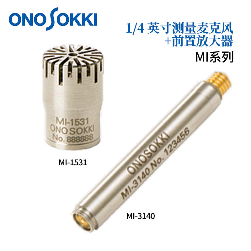 日本ONOSOKKI小野1/4英寸