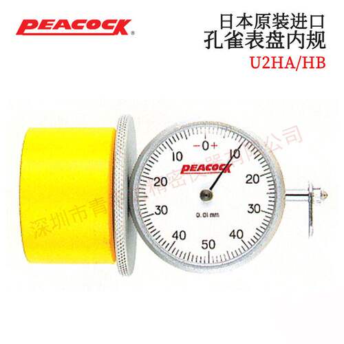 日本PEACOCK孔雀牌针盘式