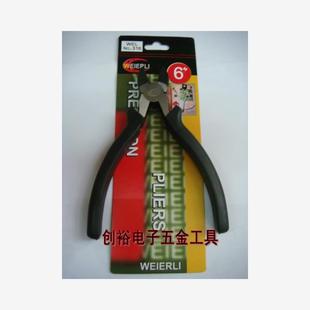 150mm WEIERLI 斜口钳 206 6寸斜口钳 威尔利WEL