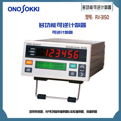 日本原装正品ONOSOKKI小