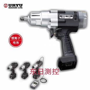 日本URYU瓜生应电池脉冲扳手UDBP A60 A50