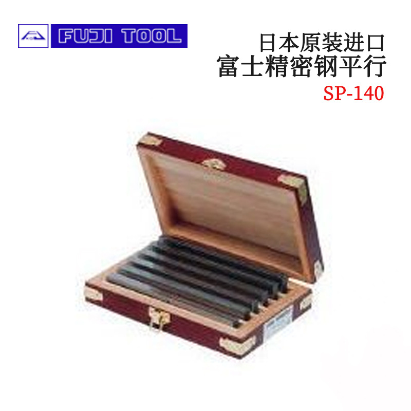 议价全新日本原装进口FUJ