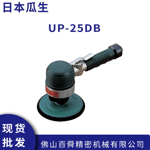 日本URYU瓜生UP-25DB气动