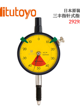 日本原装进口三丰指针式指示表2929S/2929SB-60 2900S/2900SB-70