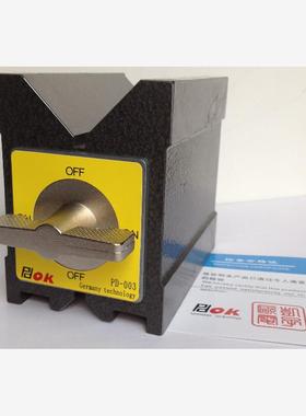 PDOK磁性V型座三角工作台PD-002PD-003线切割磁铁V块PD-301