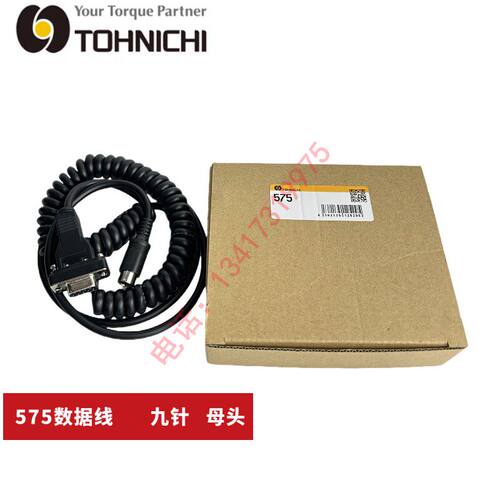 日本TOHNIC东EM扭力扳手