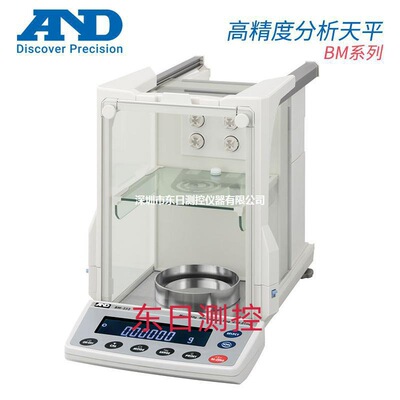 日本进口AND艾安得高精度