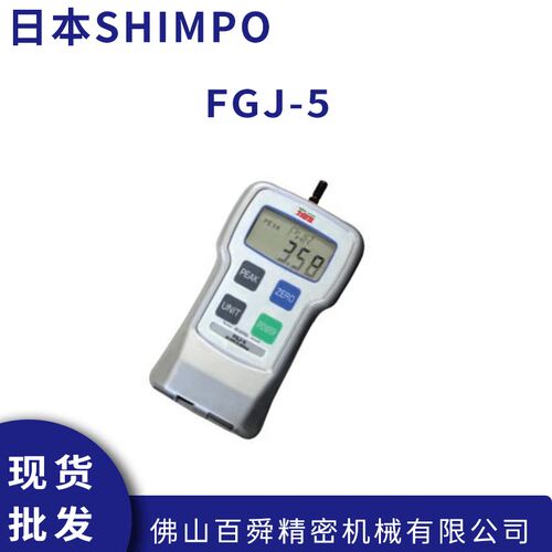 日本原装力新宝Shimpo数