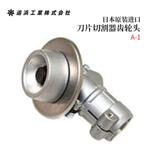 日本进口OPPAMA追浜 刀片切割器齿轮头A 议价