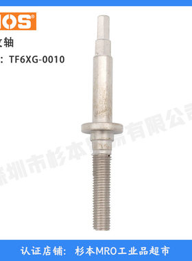 日本HIOS好握速 螺纹轴扭力测试仪 TF6XG-0010 原装正品进口