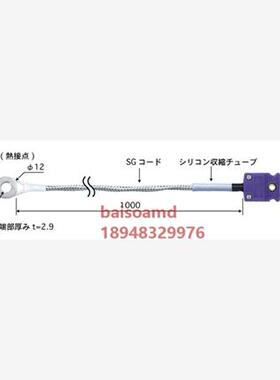 日本安立ANRITSU  螺杆温度传感器SC-52E/K-SG1-ANP