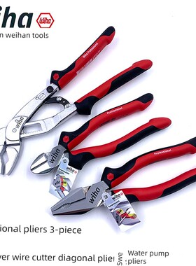 德国wiha威汉Z99000205钳子组合套装重型斜口钳钢丝钳水泵钳26854