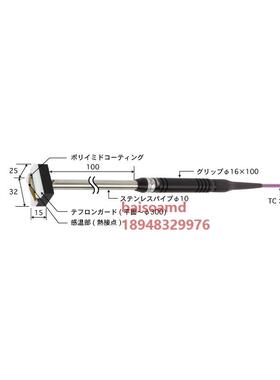 日本安立ANRITSU U系列温度感测器U-111E/K-01-D0-1-TC1-ASP/ANP