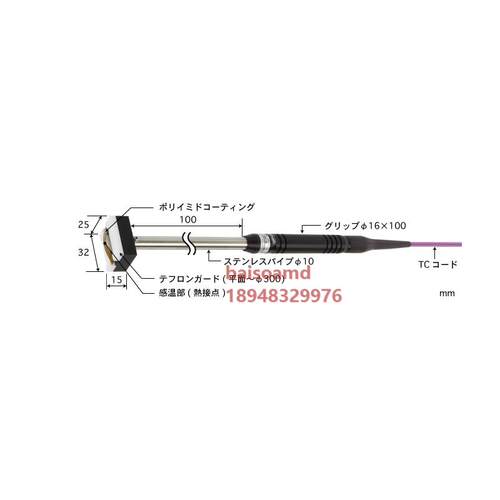 日本安立ANRITSUU系列温