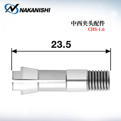 日本原装进口NAKISHI中西