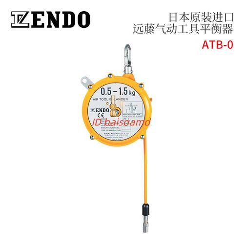 进口原装日本ENDO远藤坚
