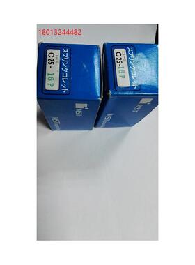 C25-16P 6P 8P 10P 12P 20P 25P日本 MST刀柄筒夹 现货需询价
