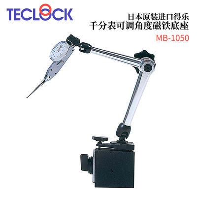 日本TECLOCK得乐千分表可