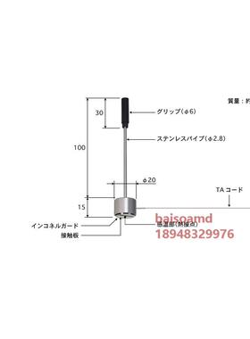 日本ANRITSU安立 温度感测器WE-33E/K-TA1-ASP/ANP
