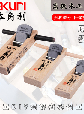 日本角利木工刨小平刨修边刨家用手工刨推刨木工专用刨子12514WH