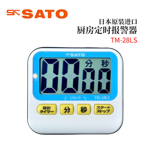 全新日本原装进口SATO佐