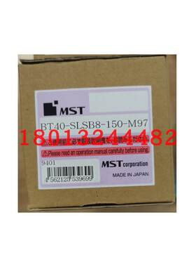BT40-SL8-15M97日本思司