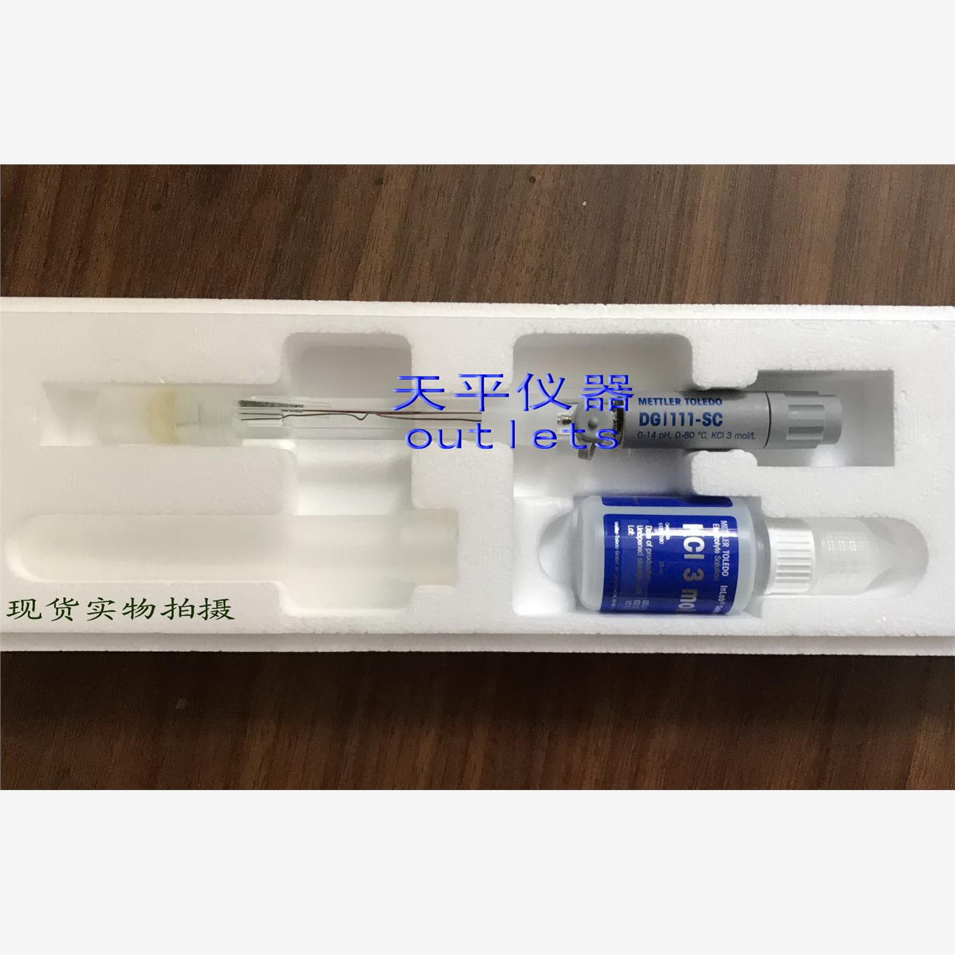 瑞士梅特勒-托利多DGSC滴