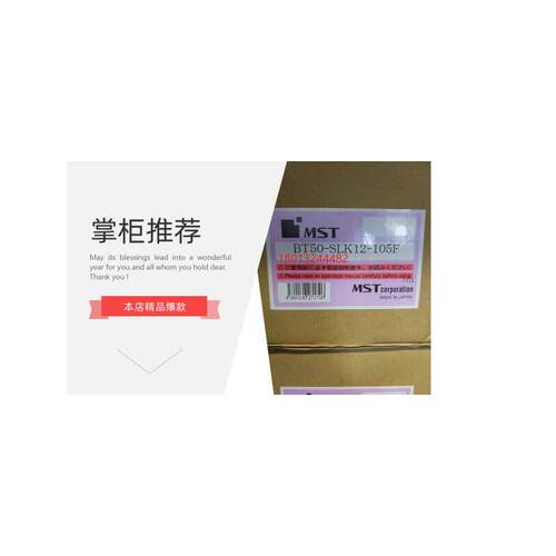 F63-CTH10-90日本恩司迪