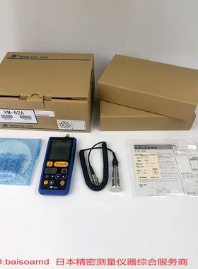 热销现货全新原装进口日本RION理音测振仪VM-82A可携式数显振动计