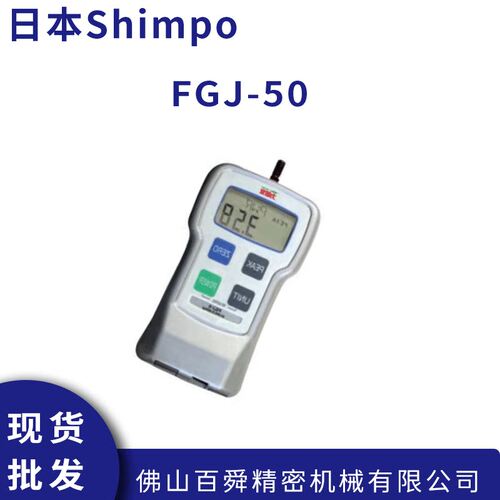 日本力新宝Shimpo数字测