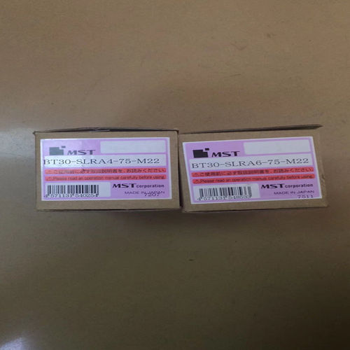 日本MST烧结一体式刀柄B