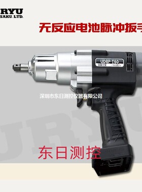 日本URYU瓜生应电池脉冲扳手UDBP-A60(O)/T40/T40(RF)/T50/T50(RF